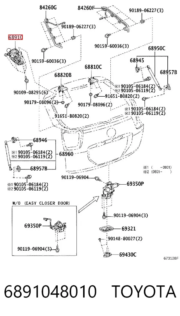 Актуатор замка багажника 6891048010 Toyota