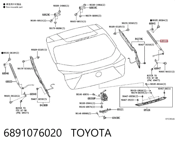 Амортизатор багажника 6891076020 Toyota