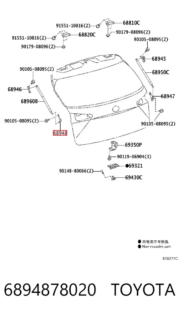  6894878020 Toyota