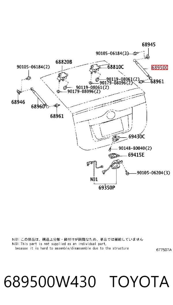 Амортизатор багажника 689500W430 Toyota