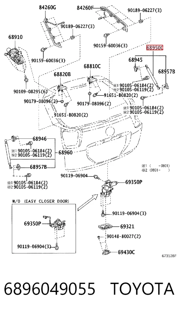 Амортизатор багажника 6896049055 Toyota
