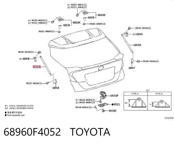 Амортизатор багажника 68960F4052 Toyota