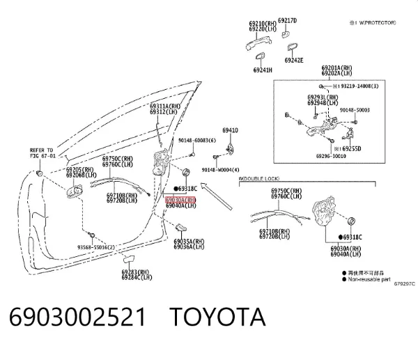Замок передней правой двери Toyota C-HR X10