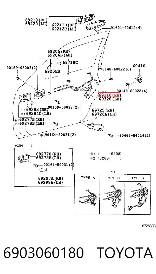 Замок передней правой двери 6903060180 Toyota