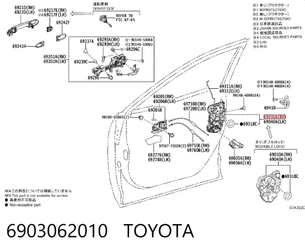 Замок передней правой двери 6903062010 Toyota