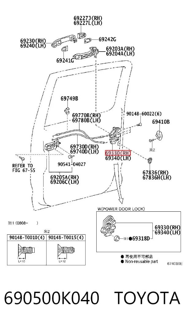 Замок двери задней правой Toyota FORTUNER N5, N6