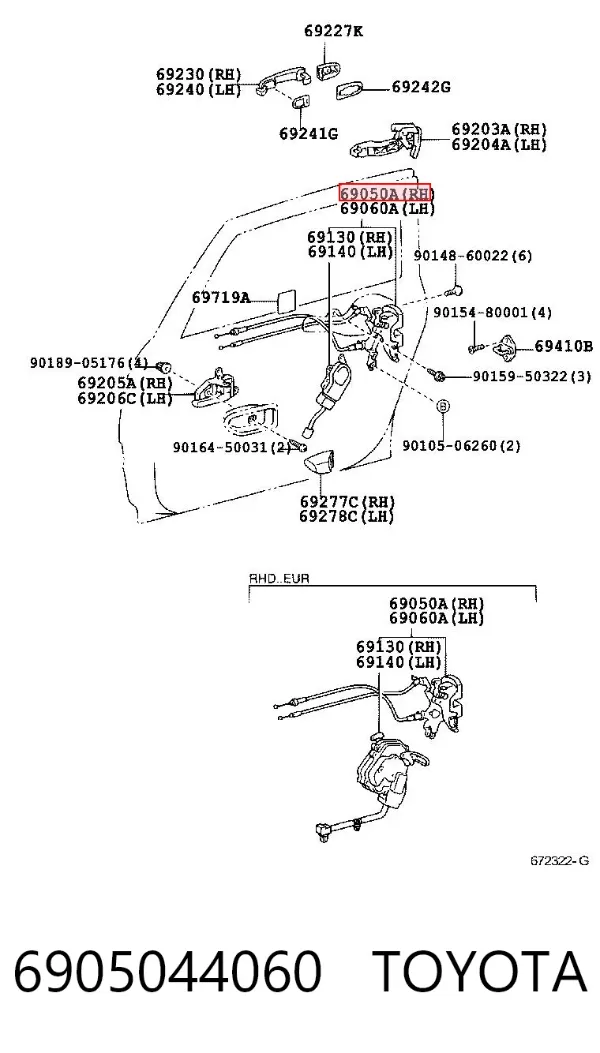 Замок двери задней правой 6905044060 Toyota