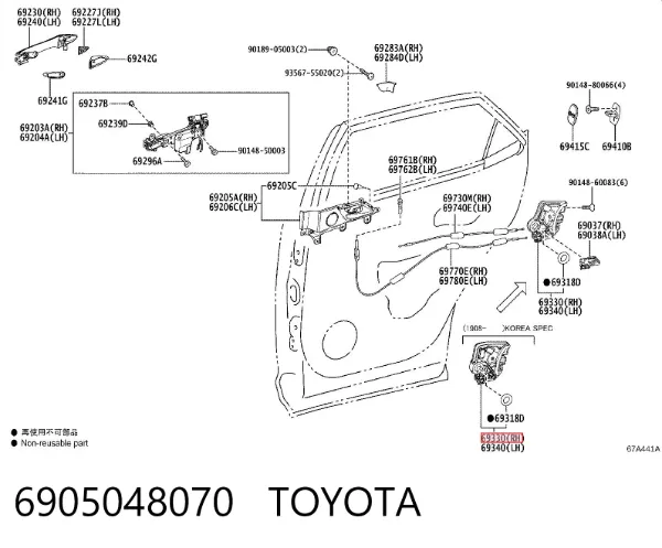 Замок двери задней правой 6905048070 Toyota