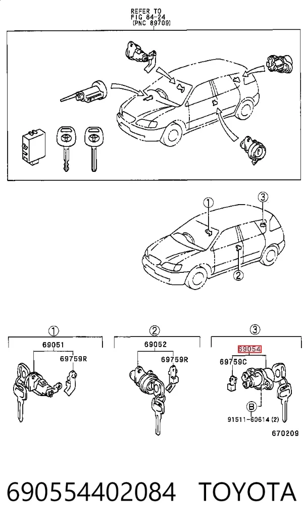 Личинка замка багажника 690554402084 Toyota