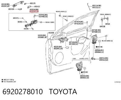 Держатель наружной ручки двери передней левой TOYOTA 6920278010