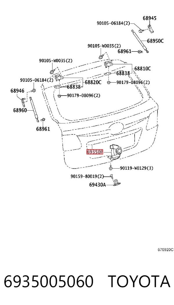 Замок багажника Toyota Avensis III