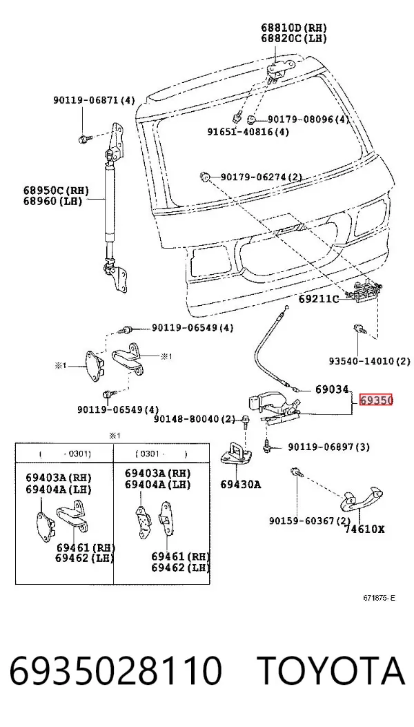 Замок багажника 6935028110 Toyota