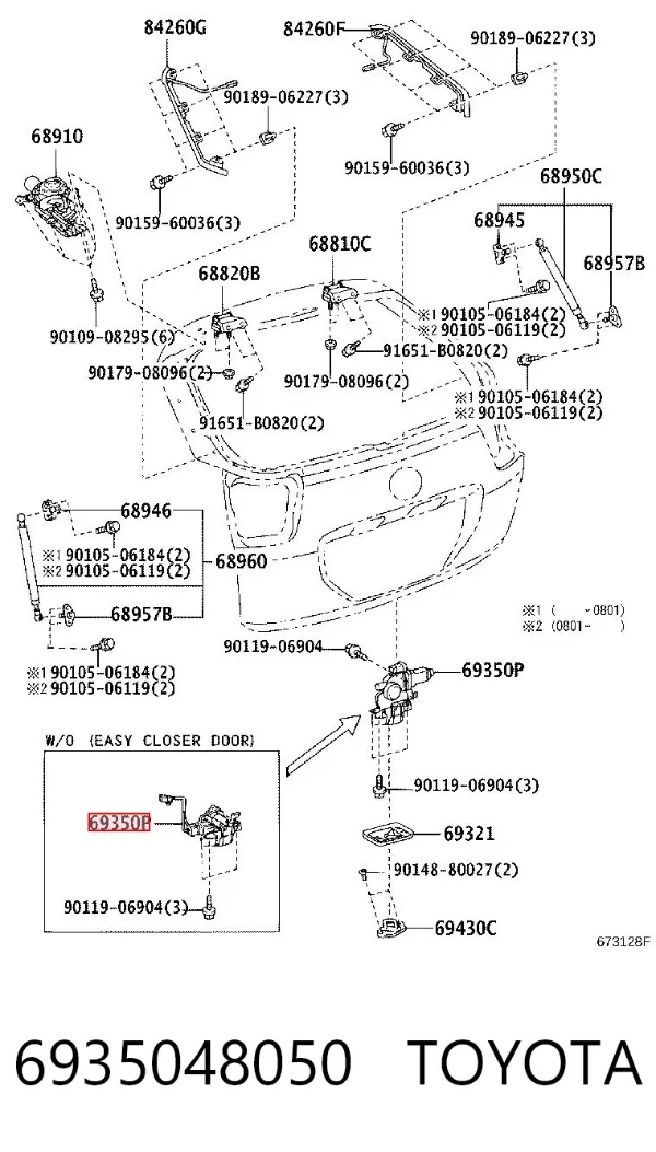 Замок багажника Lexus RX 300/330/350/400H