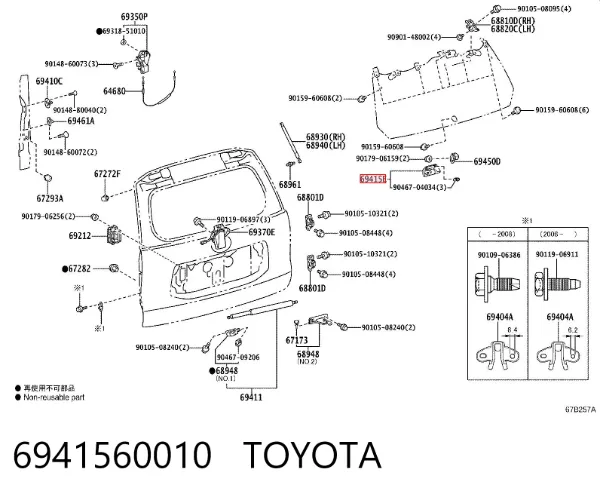  6941560010 Toyota