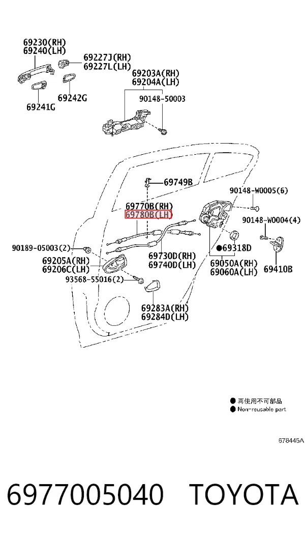  6977005040 Toyota
