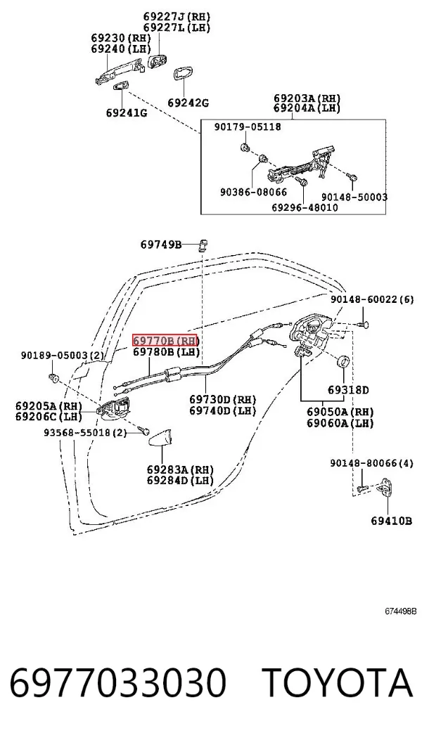 Трос (тяга) открывания замка двери задней 6977033030 Toyota