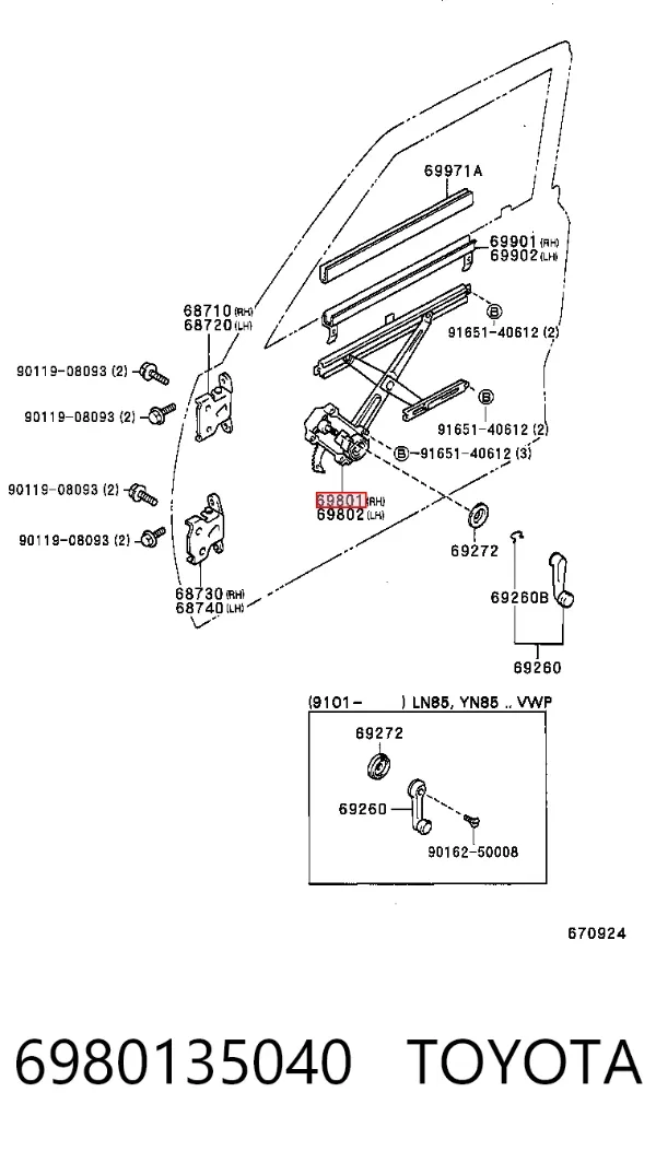 Стеклоподъемник передней правой двери 6980135040 Toyota