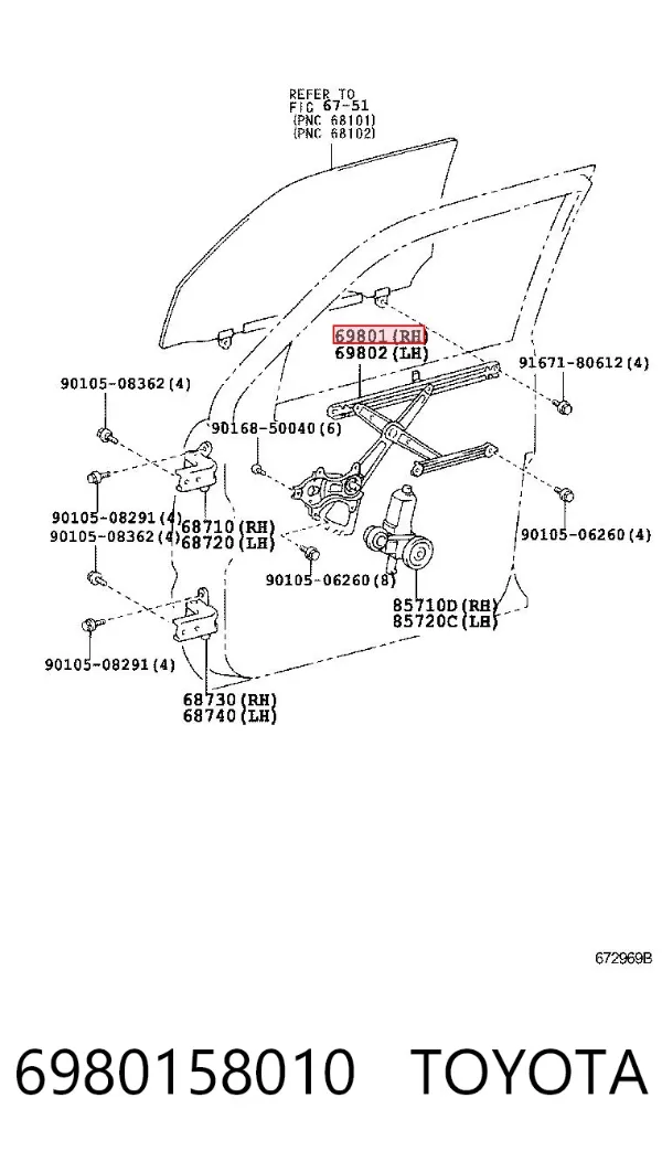 Стеклоподъемник передней правой двери 6980158010 Toyota