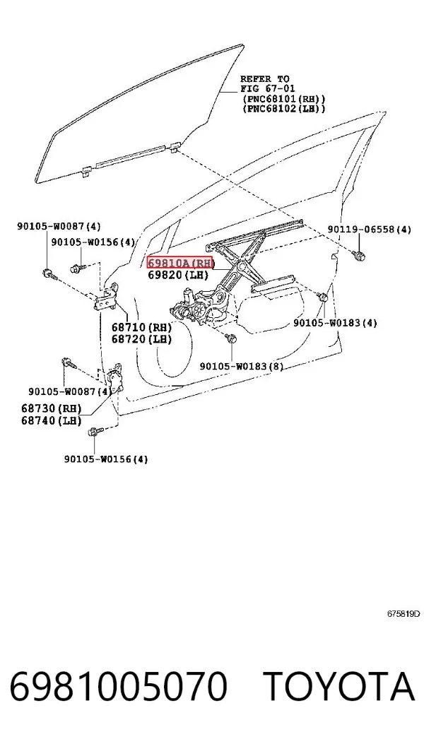 Стеклоподъемник передней правой двери 6981005070 Toyota