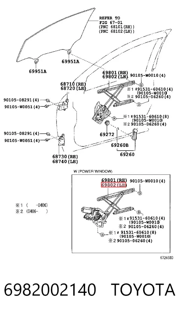 Стеклоподъемник передней левой двери 6982002140 Toyota