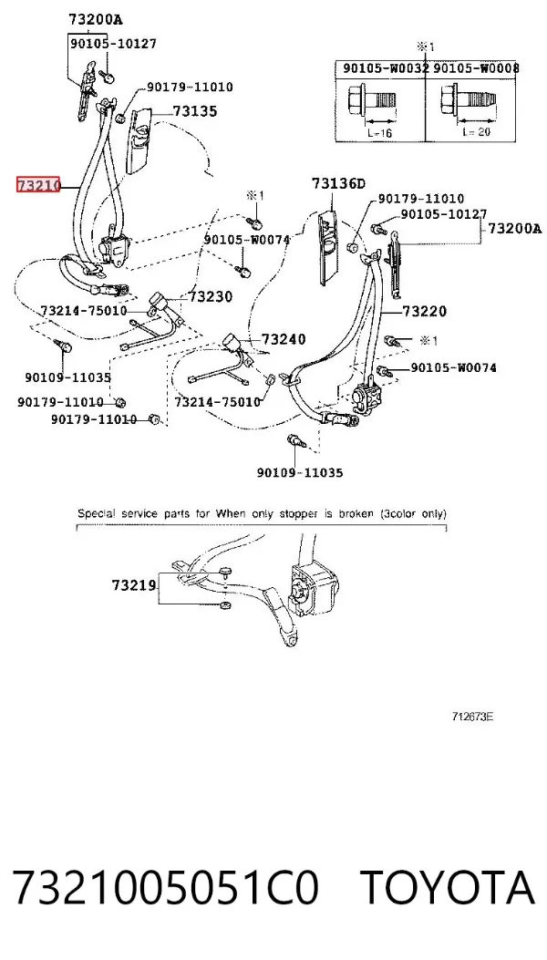 Ремень безопасности 7321005051C0 Toyota