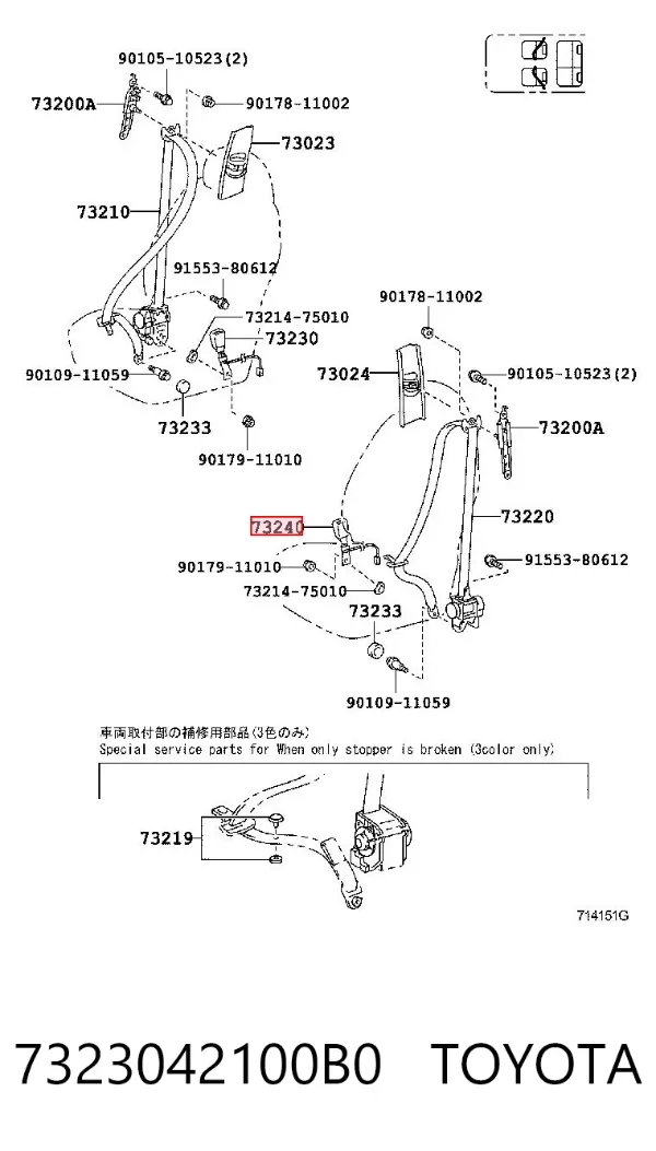  7323042100B0 Toyota