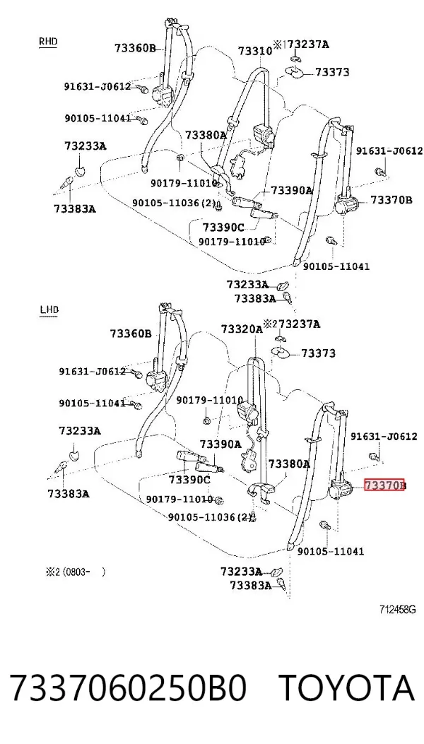 Ремень безопасности задний левый 7337060250B0 Toyota