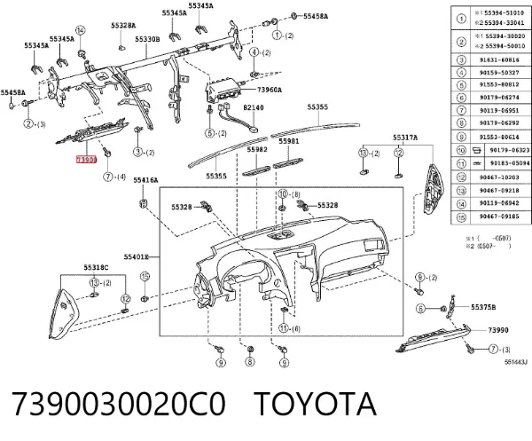 Подушка безопасности защиты коленей 7390030020C0 Toyota