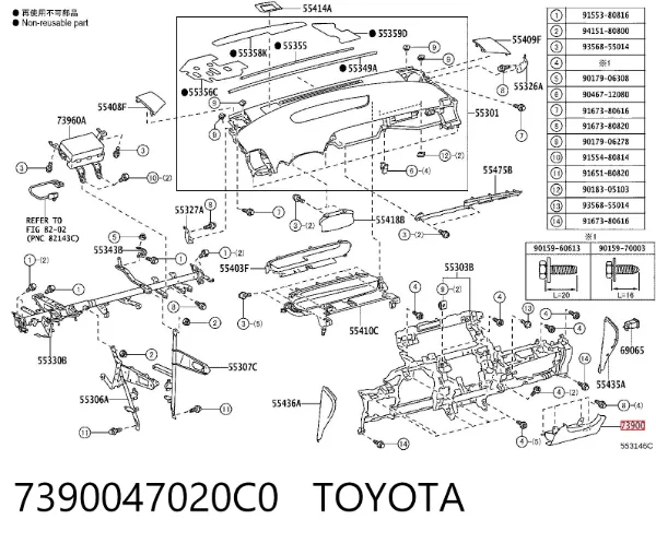 Подушка безопасности защиты коленей 7390047020C0 Toyota