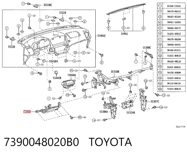 Подушка безопасности защиты коленей 7390048020B0 Toyota