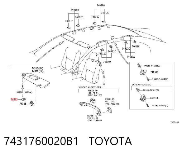  7431760020B1 Toyota