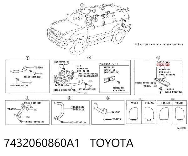 Солнцезащитный козырек 7432060860A1 Toyota