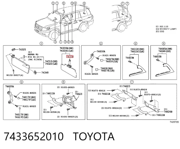 Фиксатор солнцезащитного козырька 7433652010 Toyota