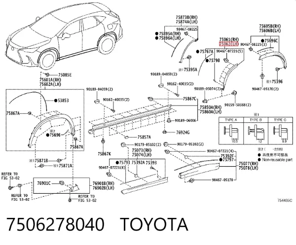 Накладка двери задней левой нижняя 7506278040 Toyota