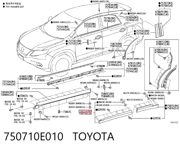 Накладка двери передней правой 750710E010 Toyota