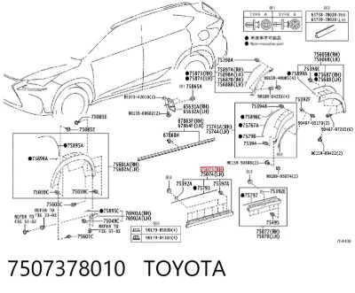 Молдинг двери передней правой нижний TOYOTA 7507378010