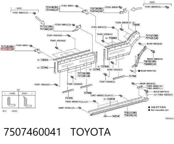  7507460041 Toyota