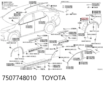 Накладка двери задней правой TOYOTA 7507748010