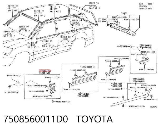 Подкрылок задний правый 7508560011D0 Toyota