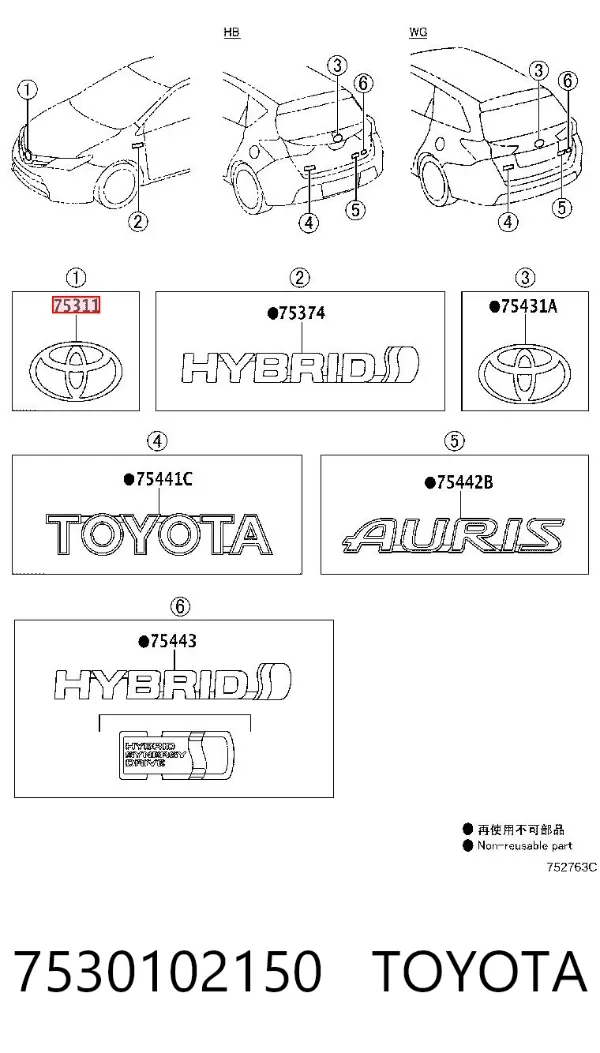  7530102150 Toyota