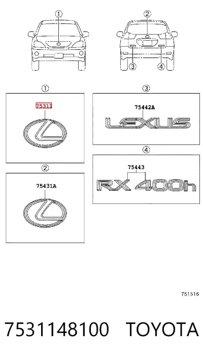 Эмблема капота TOYOTA 7531148100