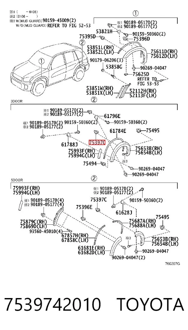 Клипса крепления накладок порогов 7539742010 Toyota