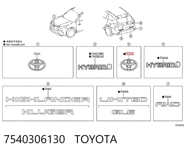 Эмблема крышки багажника Toyota Prius ZVW5