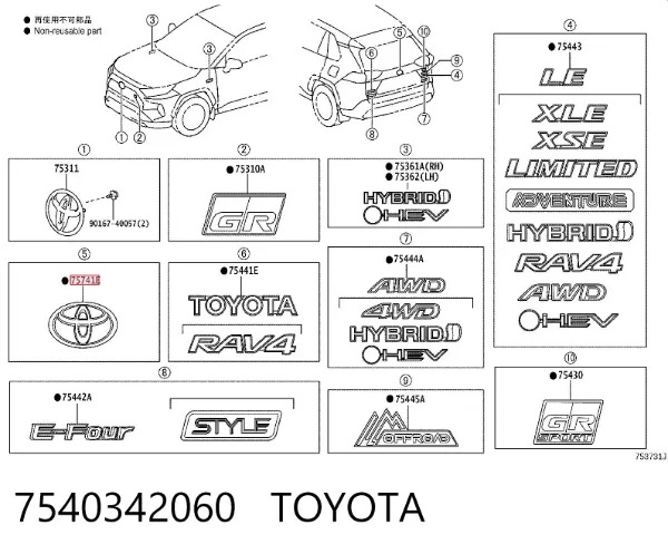  7540342060 Toyota