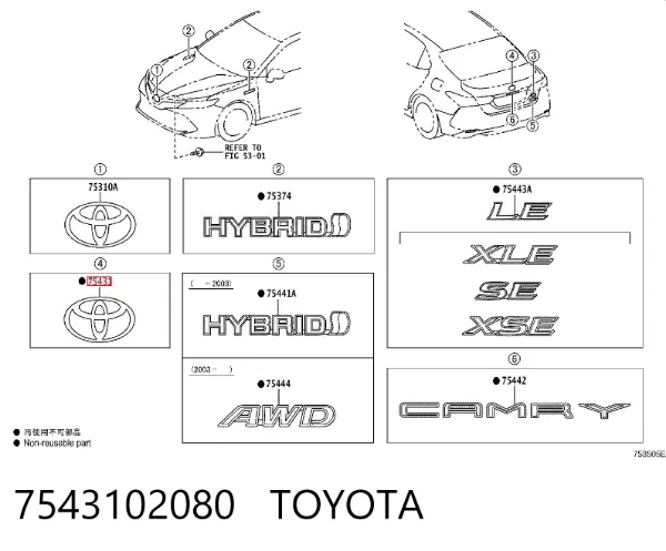 Эмблема крышки багажника Toyota Camry VII