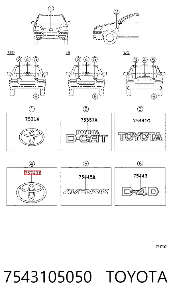 Эмблема крышки багажника Toyota Avensis II