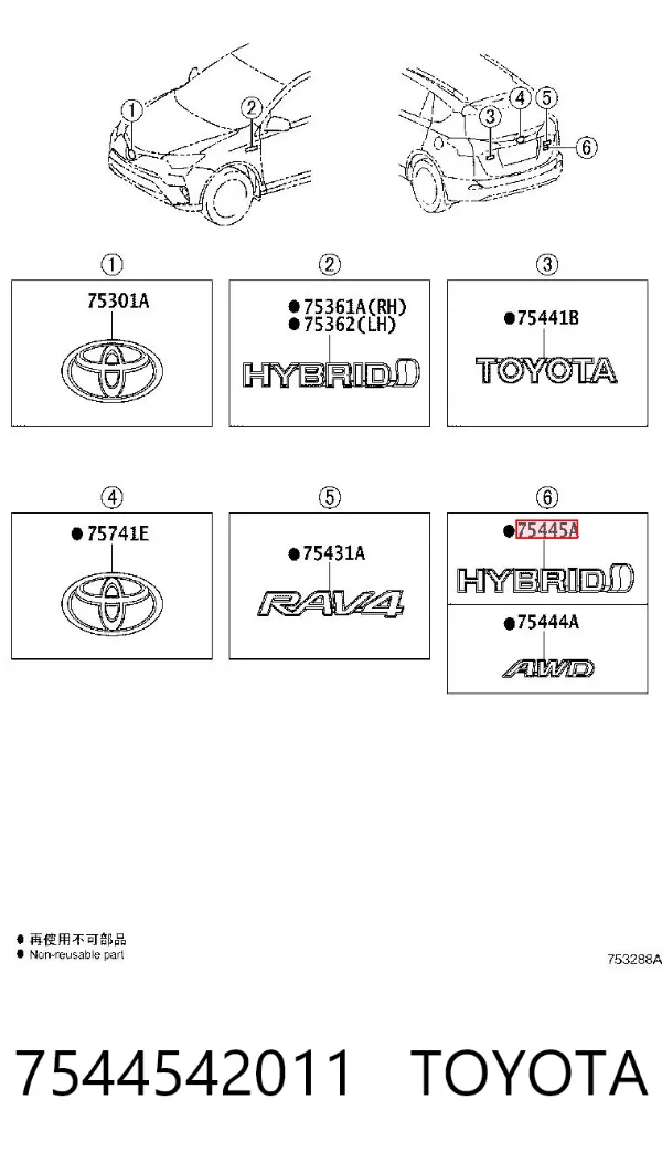  7544542011 Toyota