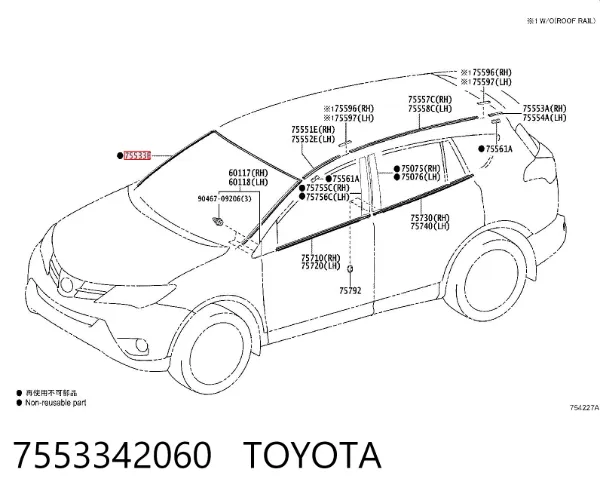 Уплотнитель лобового стекла Toyota RAV4 IV