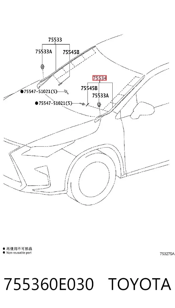  755360E030 Toyota