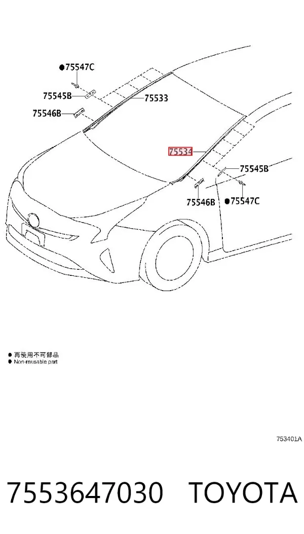  7553647030 Toyota